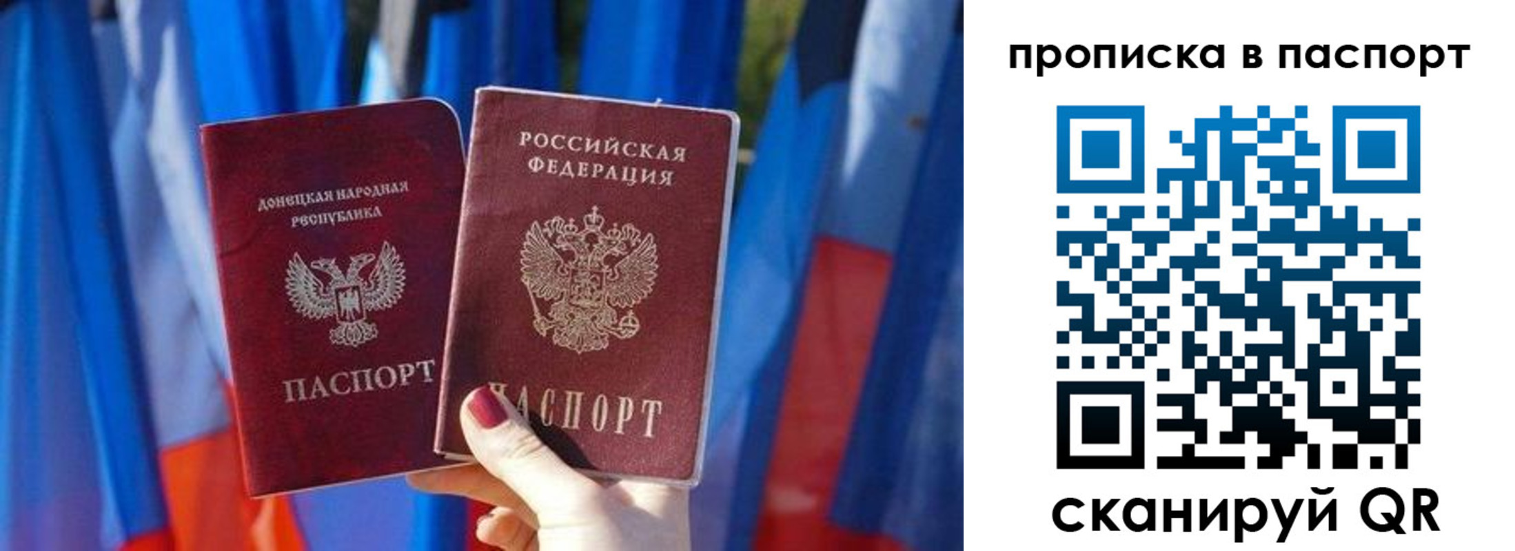 временная регистрация 2025 в Адыгее